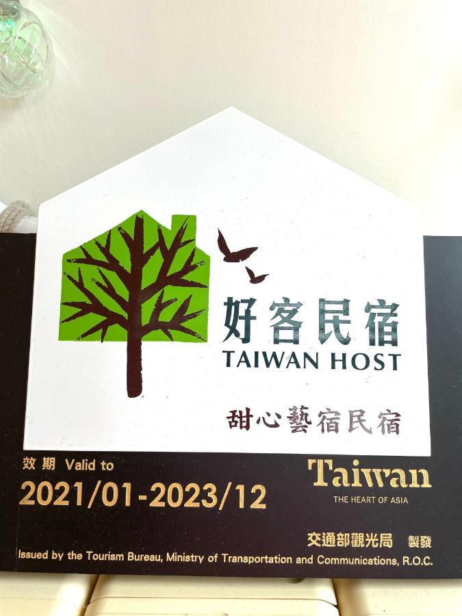 甜心藝宿民宿-包棟可烤肉 麻將來電預約 Taitung Exterior photo
